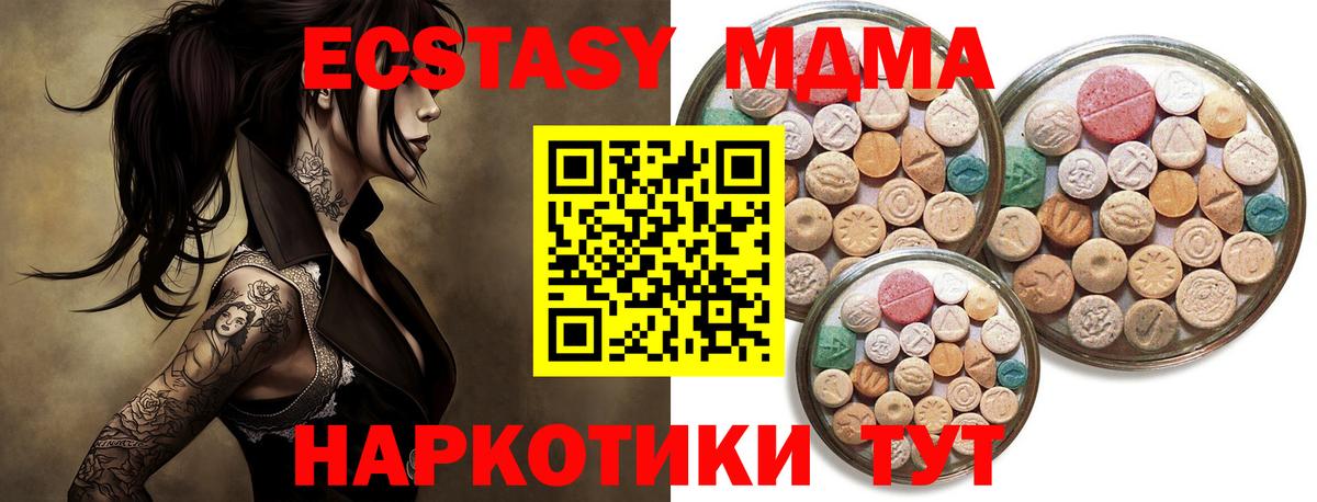 Экстази Дубай  Вход с VPN  Ecstasy Дубай  Киреевск 