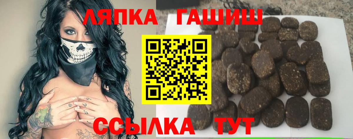 Гашиш hashish Киреевск