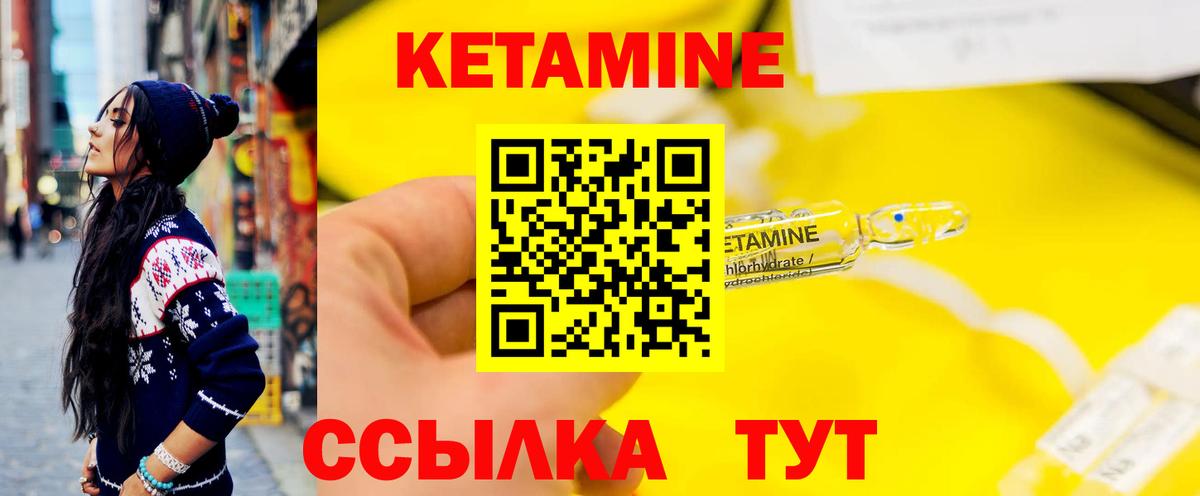 Кетамин VHQ  гидра ONION  Вход с VPN  Киреевск  КЕТАМИН ketamine 