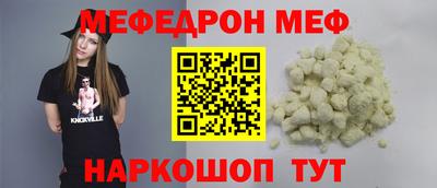 метамфетамин Гай