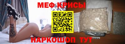 метамфетамин Гай