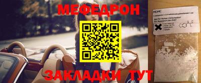 метамфетамин Гай