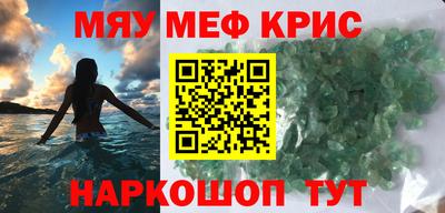 метамфетамин Гай