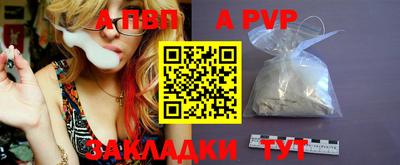 мяу мяу кристалл Гатчина