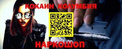 мяу мяу кристалл Гатчина