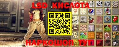 марки lsd Гагарин