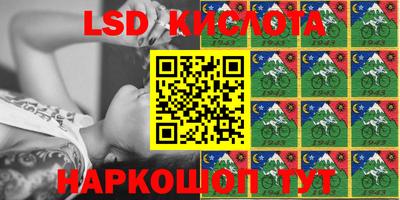 марки lsd Гагарин