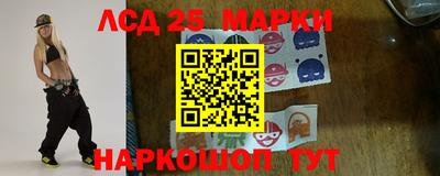 метамфетамин Гай