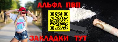мяу мяу кристалл Гатчина