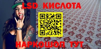 марки lsd Гагарин
