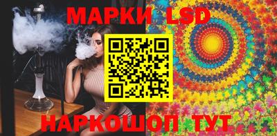 марки lsd Гагарин
