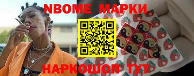 метамфетамин Гай