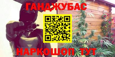 мяу мяу кристалл Гатчина