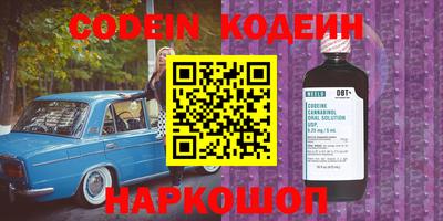мяу мяу кристалл Гатчина
