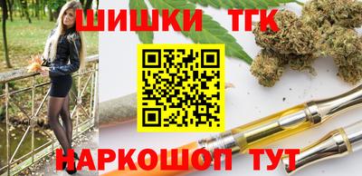метамфетамин Гай