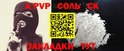 метамфетамин Гай
