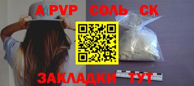 метамфетамин Гай