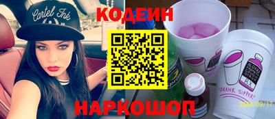 мяу мяу кристалл Гатчина