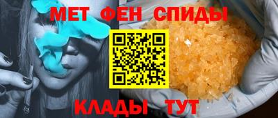 мяу мяу кристалл Гатчина