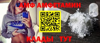 метамфетамин Гай