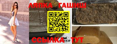 мяу мяу кристалл Гатчина