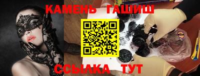 метамфетамин Гай