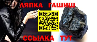 мяу мяу кристалл Гатчина