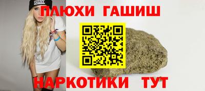 метамфетамин Гай