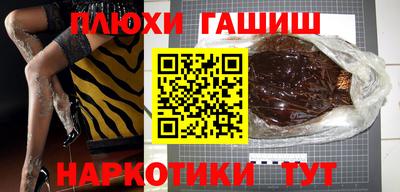 мяу мяу кристалл Гатчина