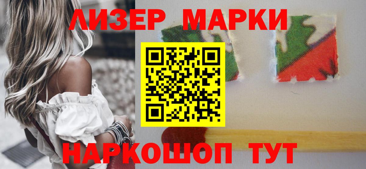 Киреевск  LSD-25 экстази ecstasy  Вход с VPN  ЛСД экстази кислота 