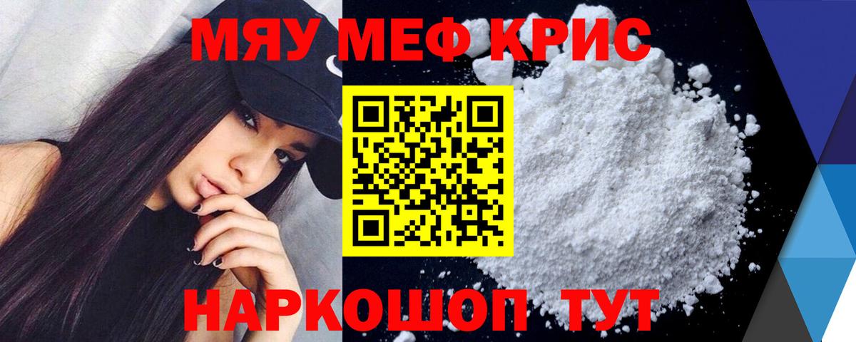 МЯУ-МЯУ мяу мяу  Вход с VPN  МЯУ-МЯУ VHQ  Киреевск 