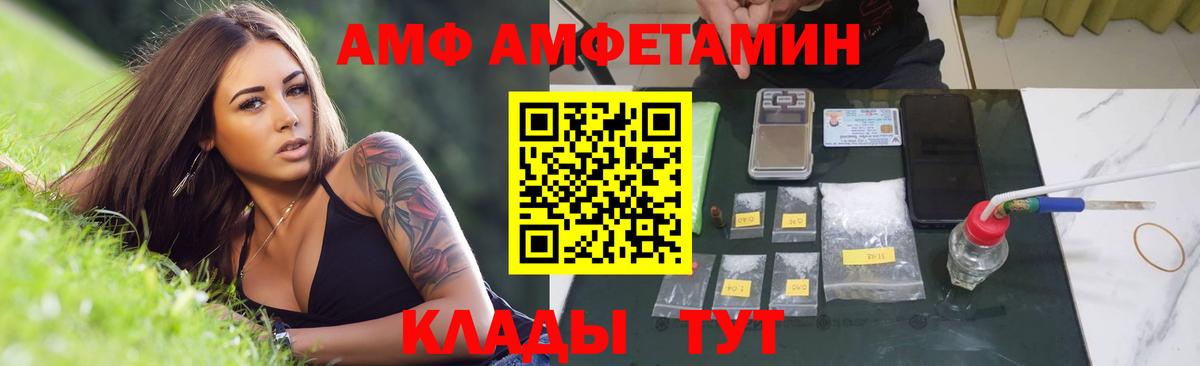 Метамфетамин Methamphetamine  Вход с VPN  Киреевск  Метамфетамин Methamphetamine 