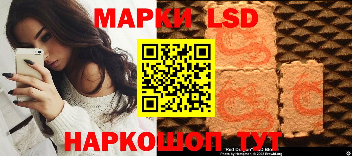 сколько стоит  Вход с VPN  Киреевск  Наркотические марки 1,5мг 