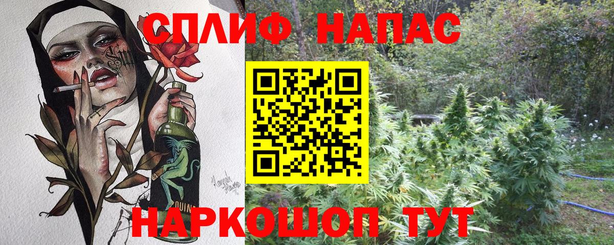 Марихуана тримм  Шишки марихуана THC 21%  Киреевск  Канабис конопля  Вход с VPN 